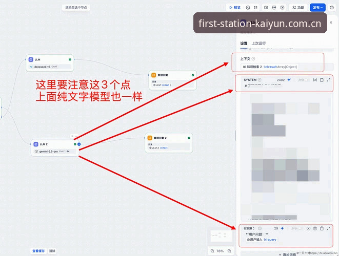开云买球中文APP的4个核心数据逻辑：不只是“猜对方向”那么简单