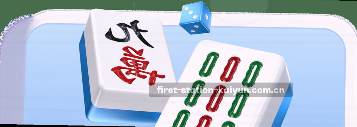 开云买球APP中文官方｜每天第一站，一站式体育娱乐平台